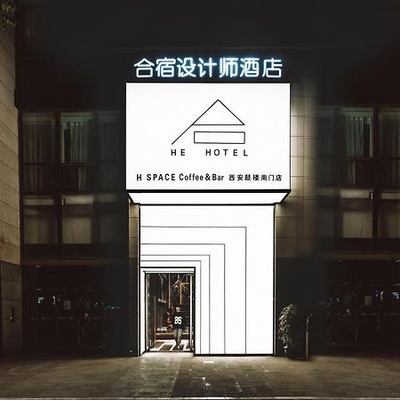 Soon Designer Hotel Xi'An Drum Tower & Yongning Gate Branch 外观 照片