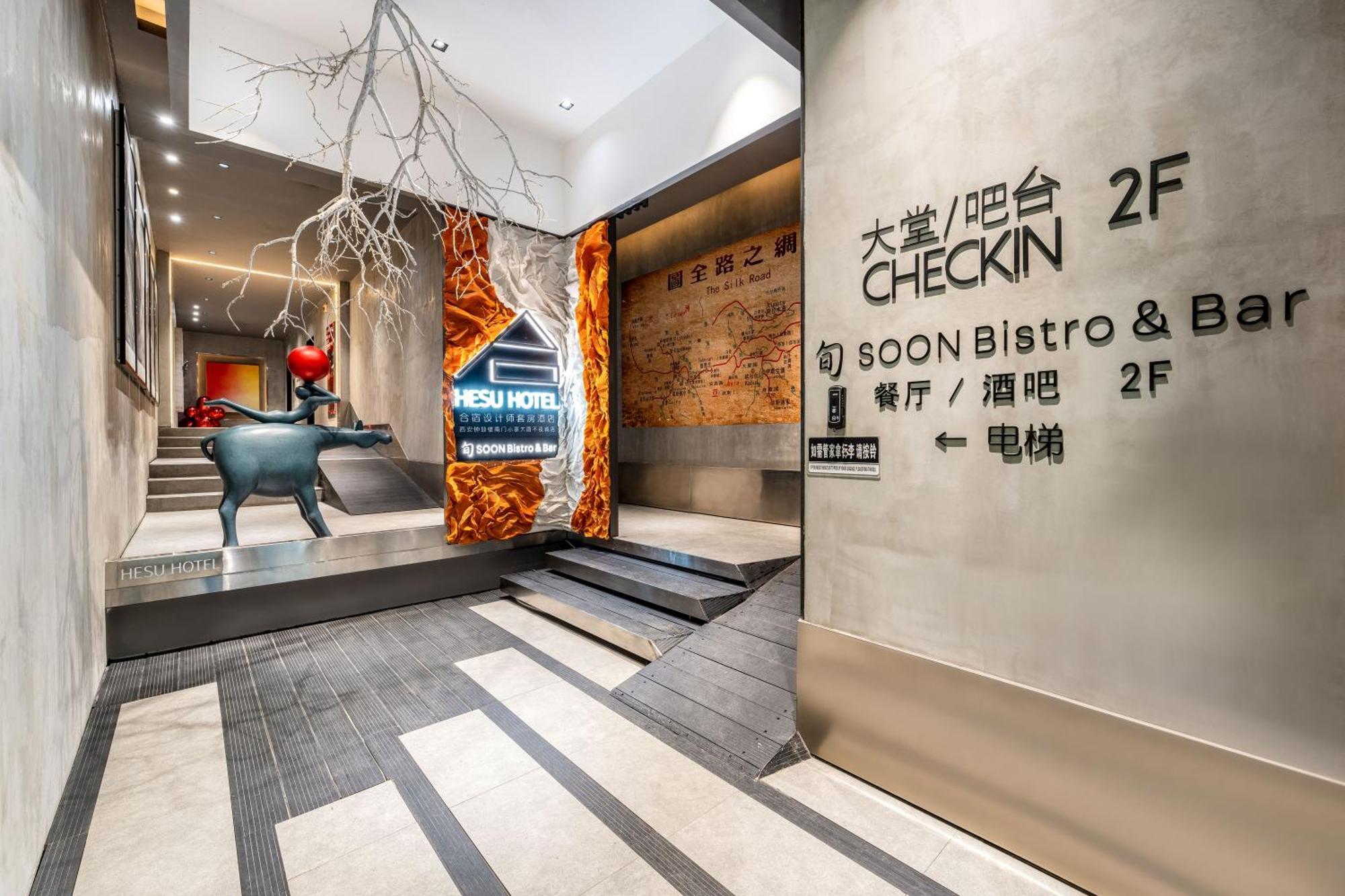 Hesu Designer Hotel & Suites -Near Xi'An Drum Tower And Yongning Gate -Free Laundry Luggage Storage -Kitty Cafe With Freshly Ground Coffee -24H Front Desk -English Service 外观 照片